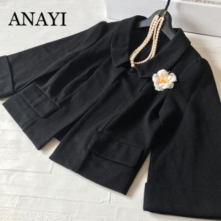 アナイ(ANAYI)のANAYI ブラックジャケット(ノーカラージャケット)