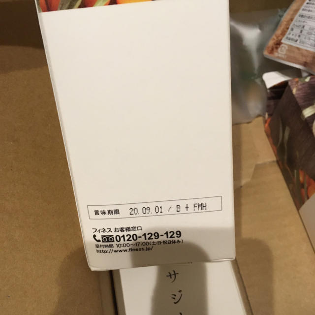 サジー豊潤 1000m 1