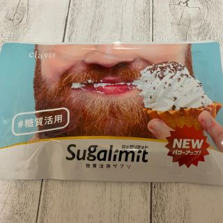 シュガリミット Sugalimit(ダイエット食品)