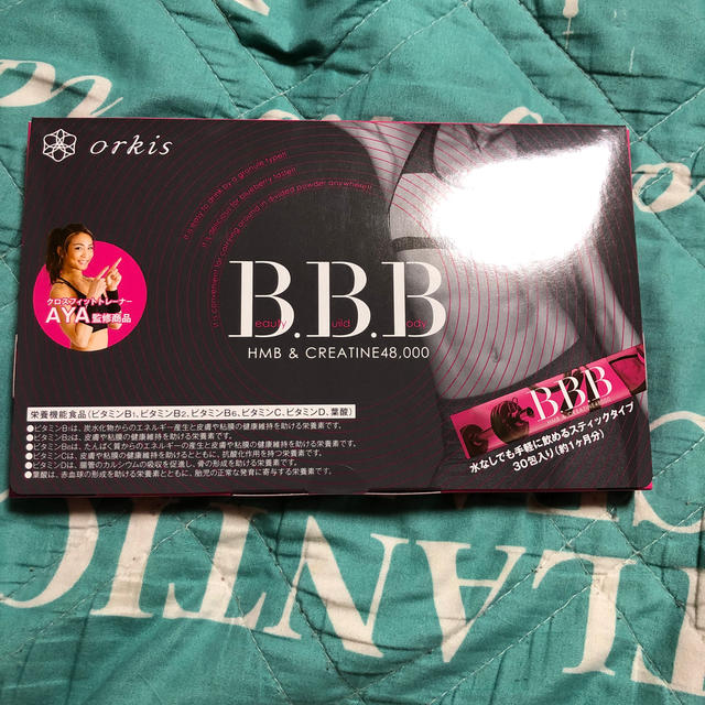 トリプルビー BBB コスメ/美容のダイエット(ダイエット食品)の商品写真