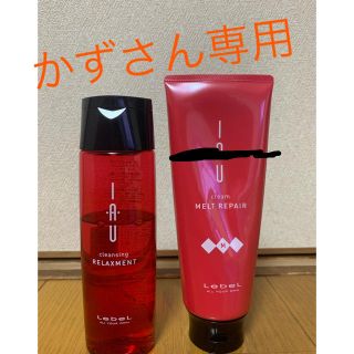 ルベル(ルベル)のIAU 200mL(ヘアケア)