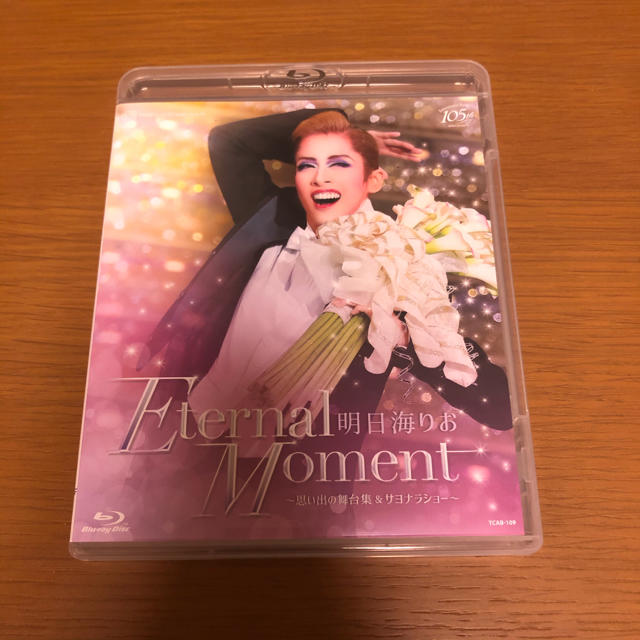 GINGER掲載商品 宝塚♡明日海りお退団記念ブルーレイ♡ Eternal Moment