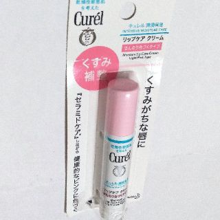 キュレル(Curel)のキュレル 潤浸保湿リップケアクリーム(リップケア/リップクリーム)