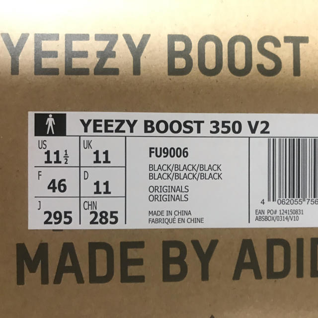 adidas yeezy boost 350 v2  29.5cm