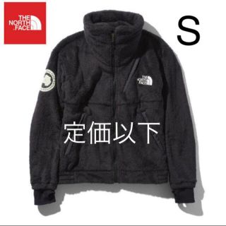 ザノースフェイス(THE NORTH FACE)の定価以下　S アンタークティカ Versa Loft Jacket(ブルゾン)