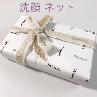 シャネル(CHANEL)のシャネル CHANEL 【新品】泡立てネット (洗顔料)