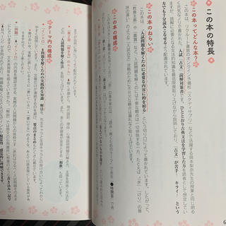 角川書店 - 岡本梨奈の１冊読むだけで古文の読み方＆解き方が面白い