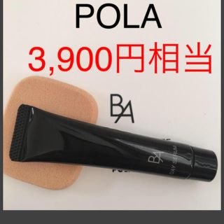 ポーラ(POLA)の3,900円相当⭐️ポーラ化粧下地.美容液   バーム専用スポンジ(化粧下地)