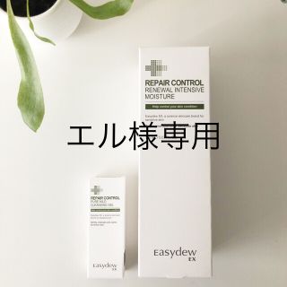 ドクタージャルト(Dr. Jart+)のEasydew EX/リペアコントロールリニューアルインテンシブモイスチャー(フェイスクリーム)