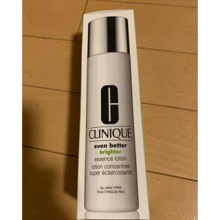 クリニーク(CLINIQUE)のnana様専用♡︎(化粧水/ローション)