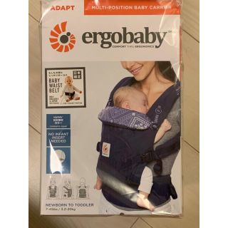 エルゴベビー(Ergobaby)のエルゴベビー   ベビーキャリア アダプト ADAPT 日本限定カラー(抱っこひも/おんぶひも)