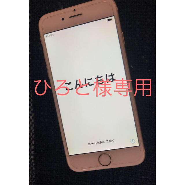 ひろと様専用 iPhone6 64GB ゴールド Docomo-
