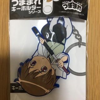 つままれキーホルダー 銀魂 沖田 総悟(キーホルダー)