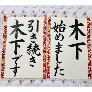 ayutyan様　専用(フォトプロップス)