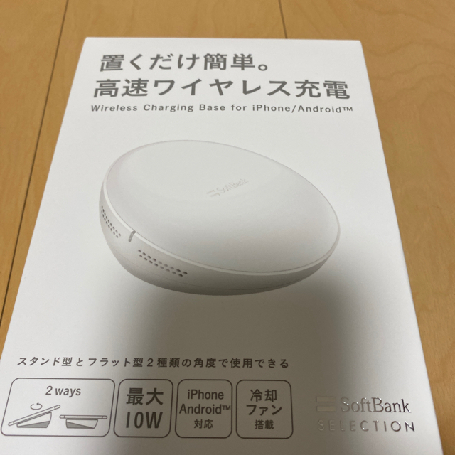 Softbank(ソフトバンク)のワイヤレス充電器 スマホ/家電/カメラのスマートフォン/携帯電話(バッテリー/充電器)の商品写真