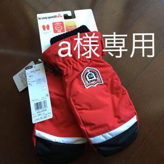 ルコックスポルティフ(le coq sportif)の新品 ルコック  ゴルフ 防寒用手袋 ミトン グローブ ハンドウォーマー 両手用(手袋)