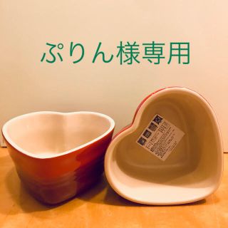 ルクルーゼ(LE CREUSET)の値下！ 新品 ル・クルーゼ LE CREUSET ハート チェリーレッド 2個(食器)