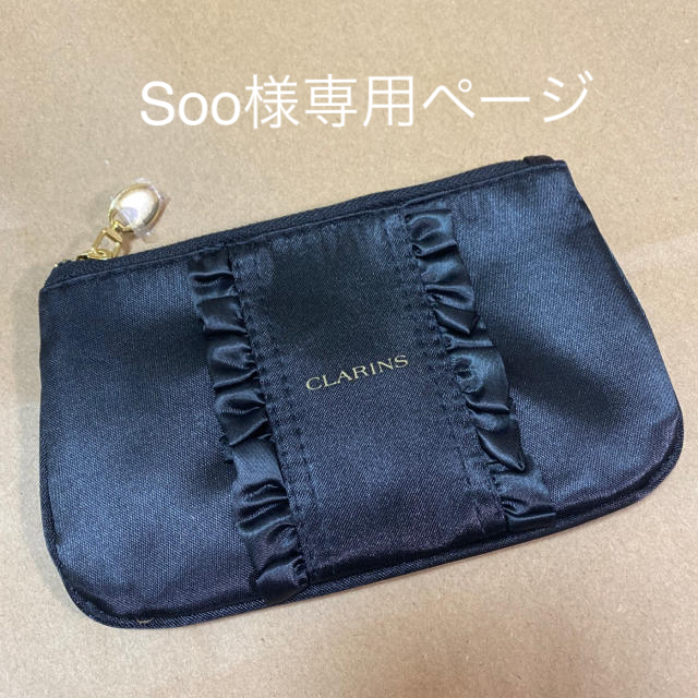 CLARINS(クラランス)のCLARINS ポーチ レディースのファッション小物(ポーチ)の商品写真