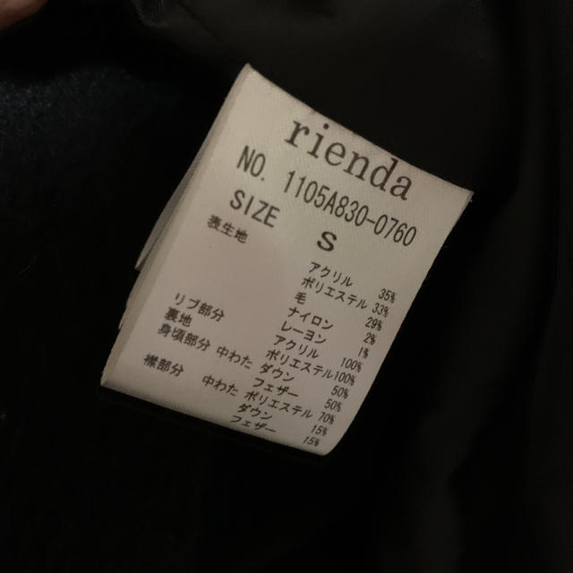 rienda(リエンダ)のrienda ダウンジャケット ダウンコート ブラック 黒 ロング 防寒 送料込 レディースのジャケット/アウター(ロングコート)の商品写真