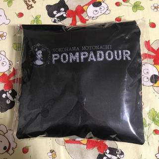 ポンパドール(POMPADOUR)のポンパドール ポンパドウル パン エコバッグ バッグ(エコバッグ)