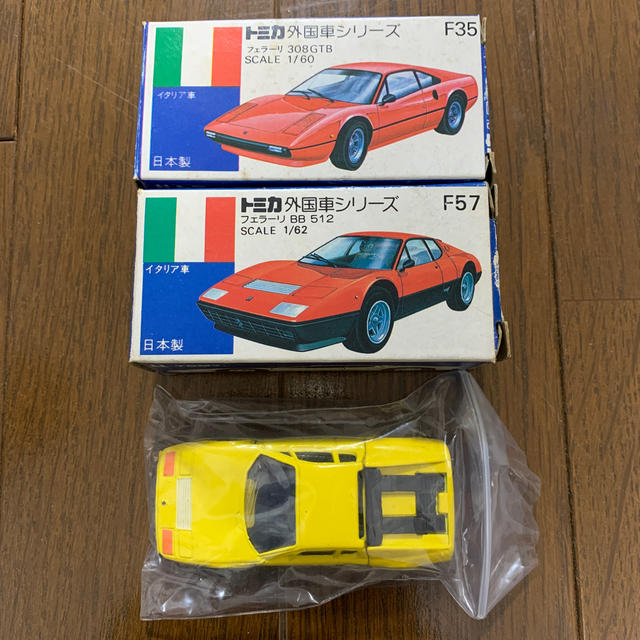 トミカ フェラーリBB 512 吉田秀樹展開催記念 本日のクーポン www