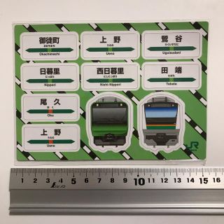 ジェイアール(JR)のマグネット★鉄道 ＪＲ 非売品(鉄道)