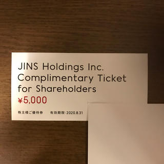 ジンズ(JINS)の匿名配送 JINS ジンズ 株主優待券 5,000円×1枚(ショッピング)