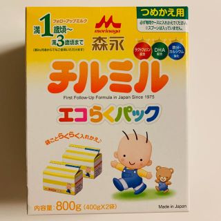 モリナガニュウギョウ(森永乳業)の新品 森永 チルミル エコらくパック3箱セット(その他)