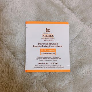 キールズ(Kiehl's)のキールズ 美容液(美容液)