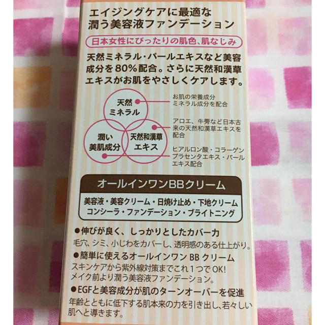 グリップ ビクター 薬剤師 つけ た まま 眠れる クリーム Reo Reo Jp