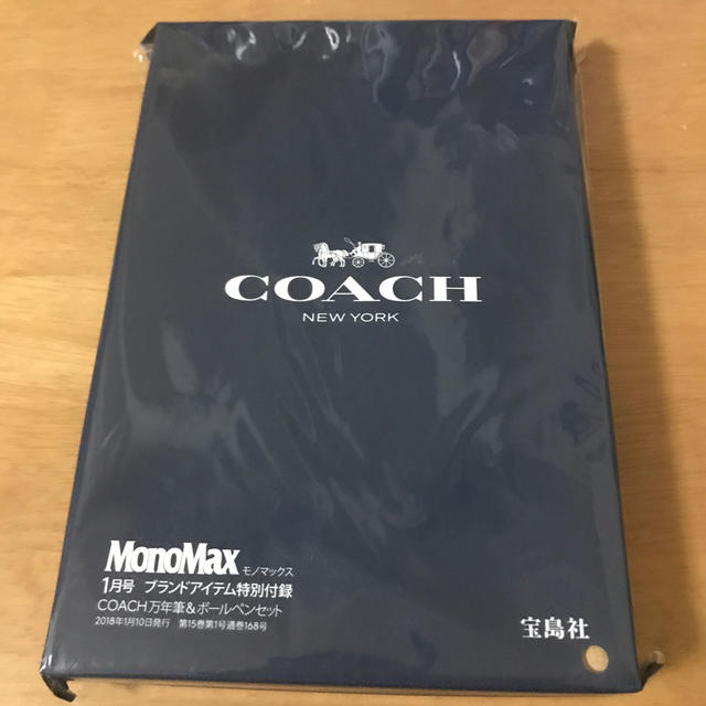COACH(コーチ)のモノマックス2018年１月号 コーチ COACH 万年筆 ボールペン インテリア/住まい/日用品の文房具(ペンケース/筆箱)の商品写真
