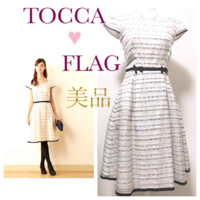 TOCCA(トッカ)のTOCCA❀*清楚で可憐✨2点おまとめ✨audray FLAG レディースのワンピース(ひざ丈ワンピース)の商品写真