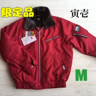 トライチ(寅壱)の数量限定品 寅壱 新型パイロットジャンパー 7260-129  M 97(その他)