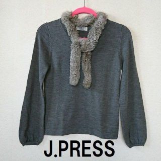 ジェイプレスレディス(J.PRESS LADIES)の★格安 J.PRESS(ｼﾞｪｲﾌﾟﾚｽ) ファー付きニット グレー★(ニット/セーター)