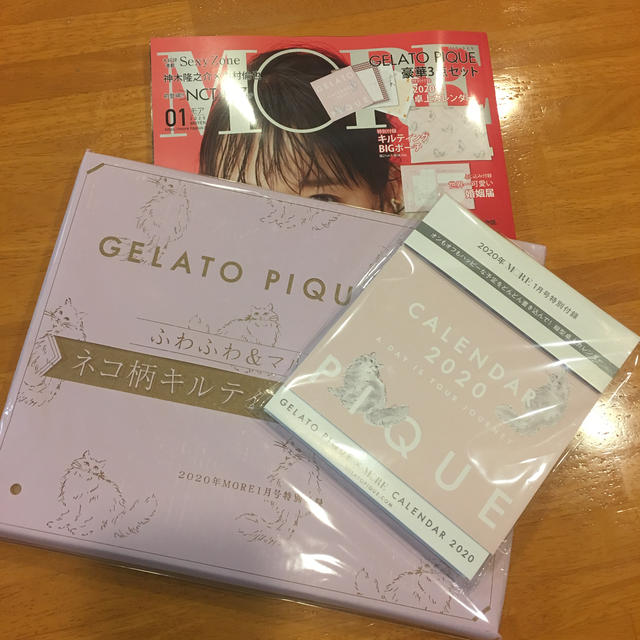 gelato pique(ジェラートピケ)のMORE  1月号付録  ジェラート ピケ  豪華3点セット インテリア/住まい/日用品の文房具(カレンダー/スケジュール)の商品写真