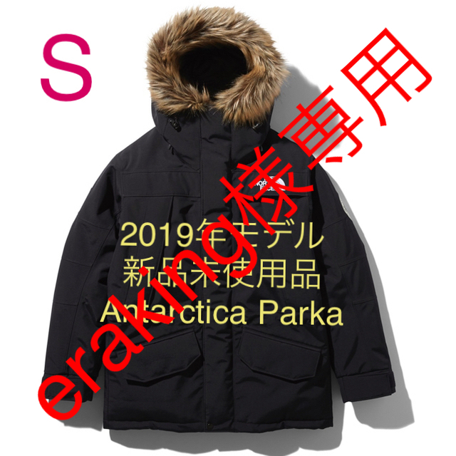 【新品】アンタークティカパーカ ANTARCTICA PARKA ブラック S