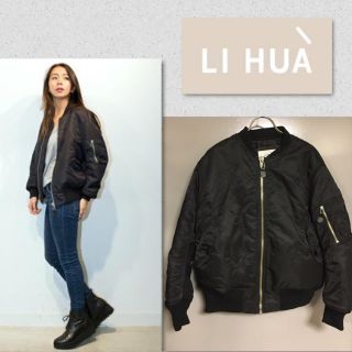 リーファー(LI HUÀ)の良品★LIHUA リーファー　MA-1 フライトジャケット　★(ミリタリージャケット)