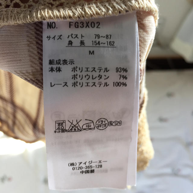 axes femme(アクシーズファム)のチュニック (チェック柄) レディースのトップス(チュニック)の商品写真