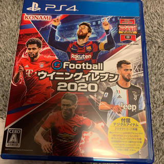 コナミ(KONAMI)のeFootball ウイニングイレブン 2020 PS4(家庭用ゲームソフト)