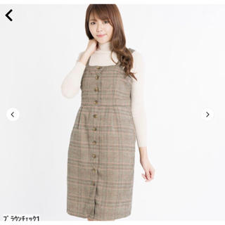 ウィゴー(WEGO)のチェックタイトジャンパースカート(ひざ丈ワンピース)