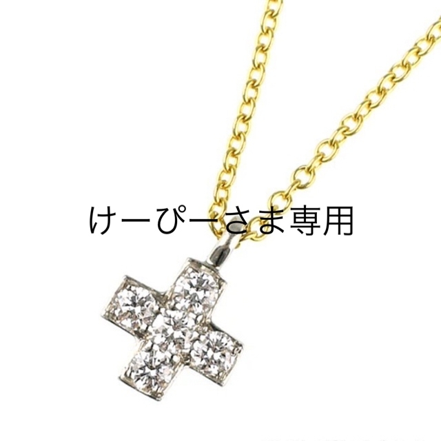 登場! Tiffany クルーシフォームクロスネックレス ティファニー - Co