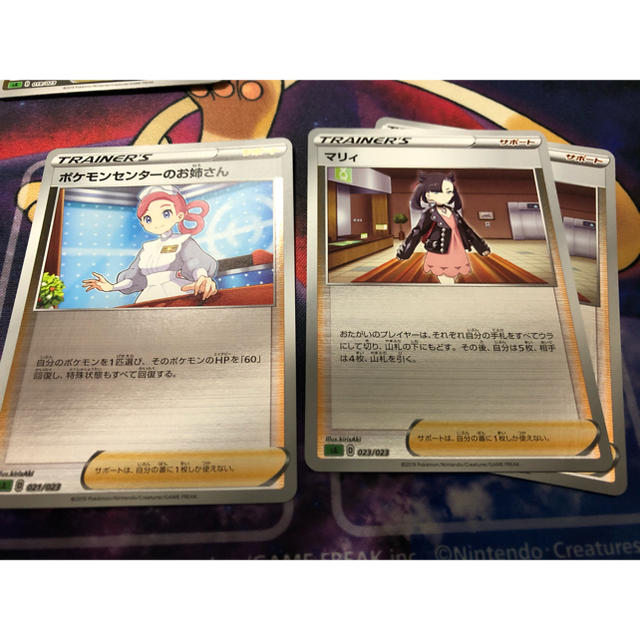 ポケモン ポケモンカード スターターv サポートミラーセットの通販 By The のんびり Shop ポケモンならラクマ ポケモン ポケモンカード スターターv サポートミラーセットの通販 By The のんびり Shop ポケモンならラクマ