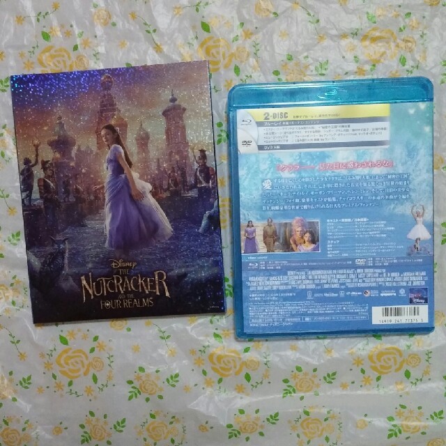 Disney くるみ割り人形と秘密の王国 Dvdの通販 By 柴犬 S Shop ディズニーならラクマ Disney くるみ割り人形と秘密の王国 Dvdの通販 By 柴犬 S Shop ディズニーならラクマ