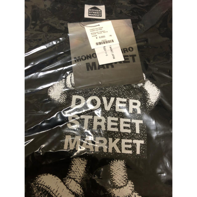 DSMG kaws Tee m カウズ ドーバー 1