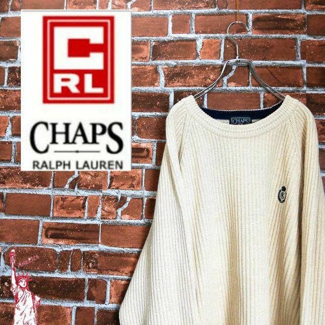 【超ビッグサイズ】【クリーム色】チャップス☆刺繍ロゴ ニット セーター