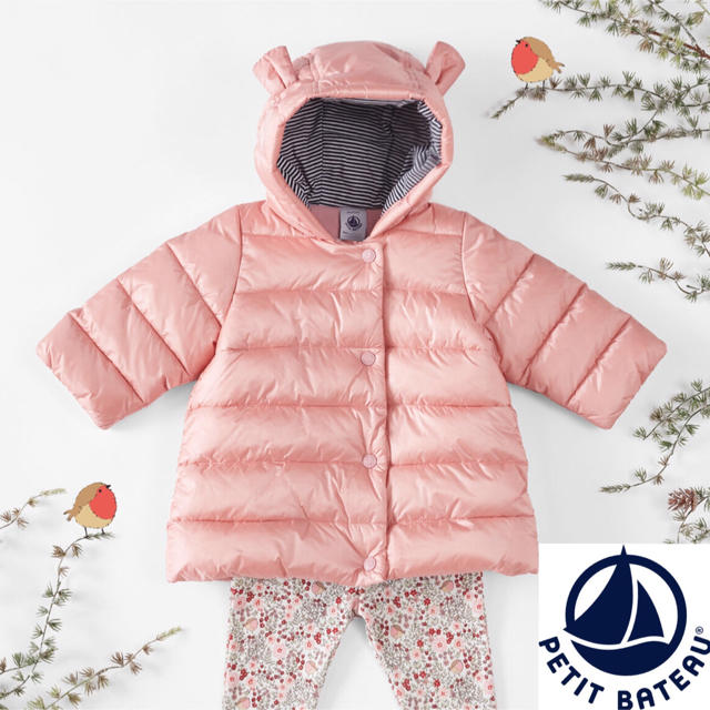 PETIT BATEAU(プチバトー)の【Yamyam様専用】36m キッズ/ベビー/マタニティのキッズ服女の子用(90cm~)(ジャケット/上着)の商品写真