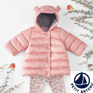 プチバトー(PETIT BATEAU)の【Yamyam様専用】36m(ジャケット/上着)