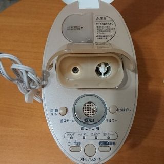 パナソニック(Panasonic)のPanasonic EH-SA90 ナノケアイオンスチーマー(フェイスケア/美顔器)