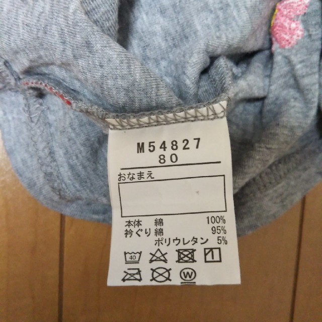 mou jon jon(ムージョンジョン)のMouJonJon  ロンT 80 キッズ/ベビー/マタニティのベビー服(~85cm)(Ｔシャツ)の商品写真