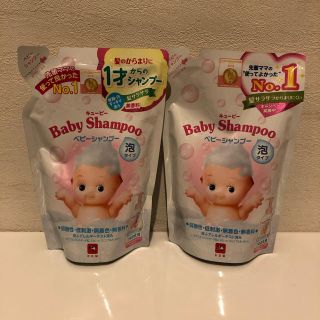 ギュウニュウセッケン(牛乳石鹸)の★使って良かったNo.1★ ベビーシャンプー【２個】(シャンプー)